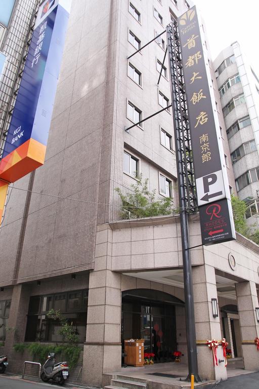 Hej Taipei Arena Hotel Exterior foto